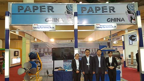 Leizhan to attend Paper Middle East Exhibition 2017