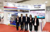 2019 India International Paper Exhibition
