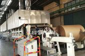 200T Corrugated Paper Production Line Machine
