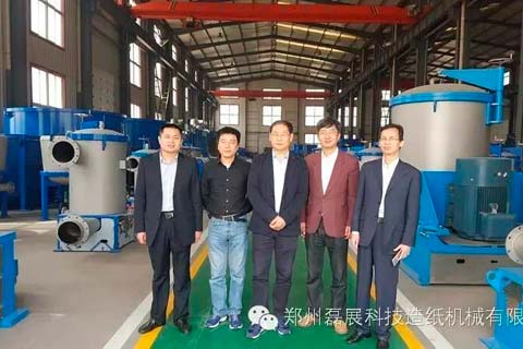 Welcome to Leizhan Paper and Pulp Machine Factory