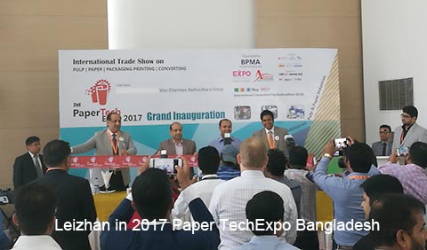 Leizhan in 2017 International Paper TechExpo Dhaka, Bangladesh