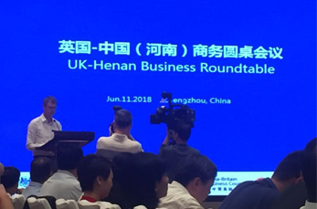 UK-Henan business roundtable