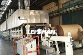 Low Cost 30T/D Corrugated Paper Making Machine