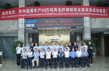 Annual Output of 500,000 Tons of Complete Pulping  Equipment