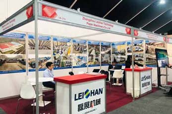 Leizhan With Saudi Plastics & Petrochem & Saudi Print & Pack 2023