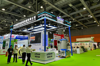 The 20th International Pulp & Paper Industry Expo-China
